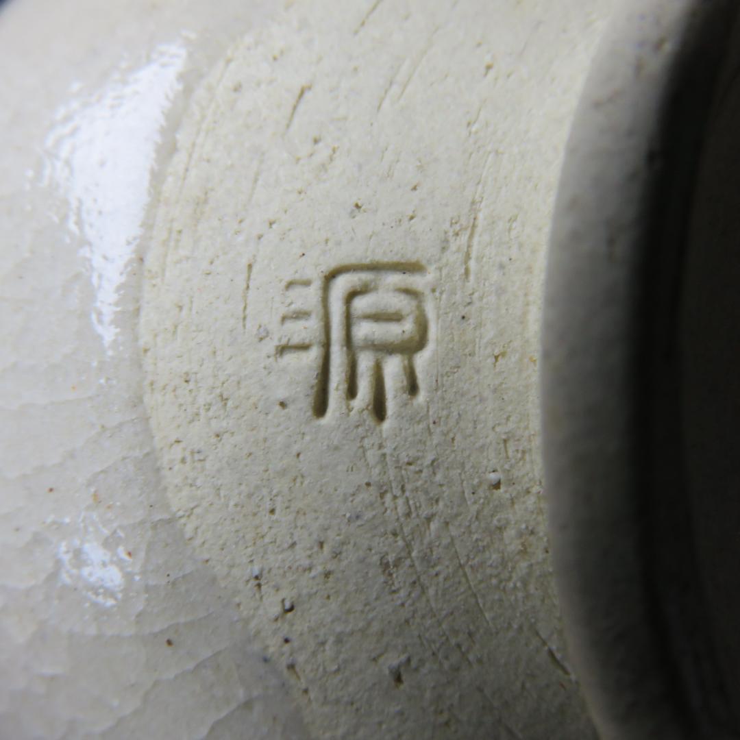 茶碗 織部 菊泉窯 源彦 木箱 共箱 在銘 作家物 茶器 抹茶碗 茶道具