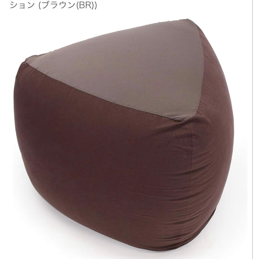 【美品】mogu モグ 三角フィットソファ ビーズクッション ブラウン