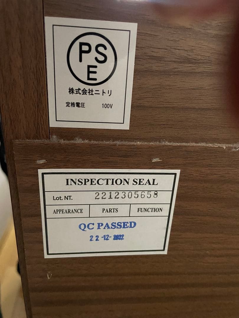 大阪京都限定 美品 ニトリ 4収納 シングルサイズ ベッドフレーム