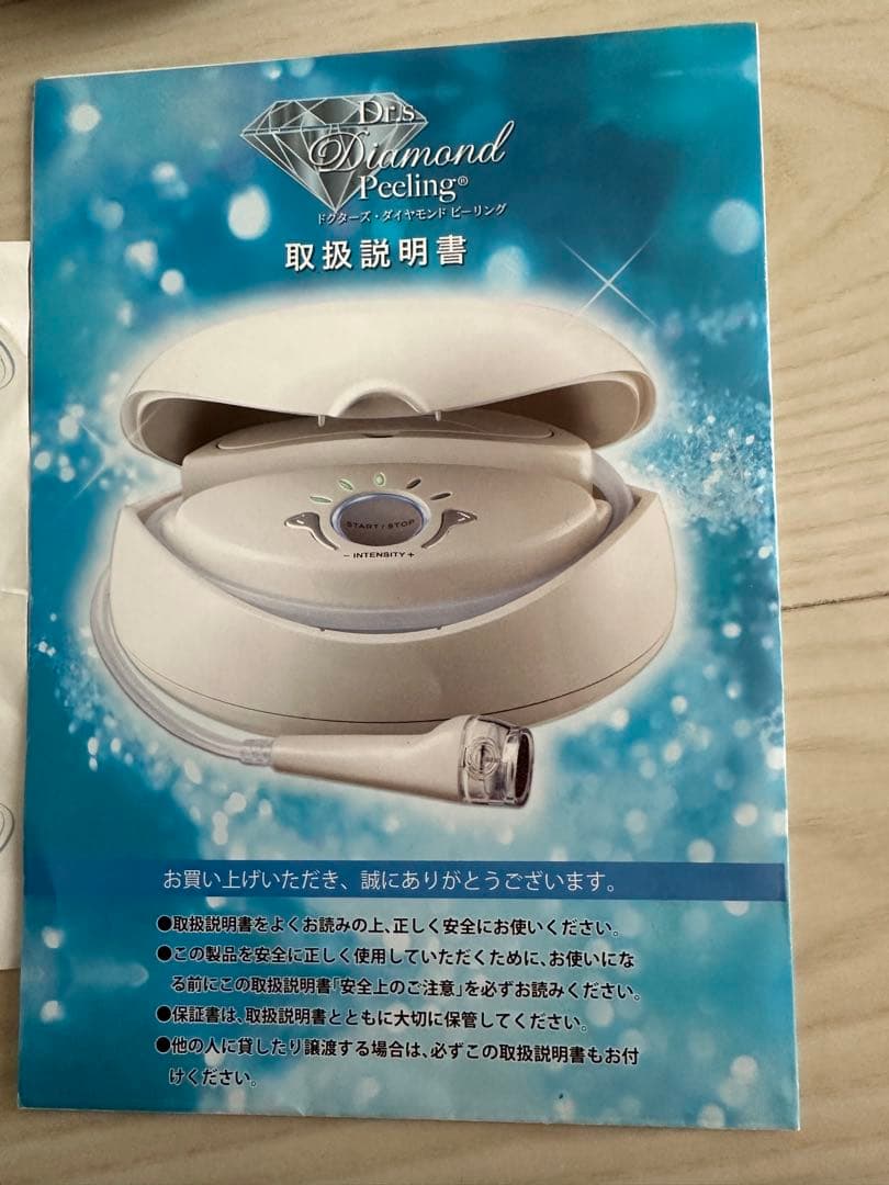 15.Dr's Diamond Peeling 美顔器