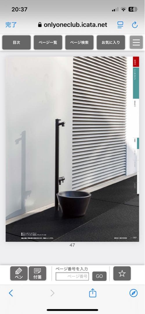 ジラーレW オールブラック　2口蛇口付き　本州送料無料　新品　TK3-HSADK