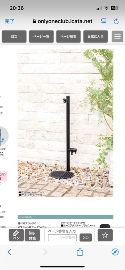 ジラーレW オールブラック　2口蛇口付き　本州送料無料　新品　TK3-HSADK