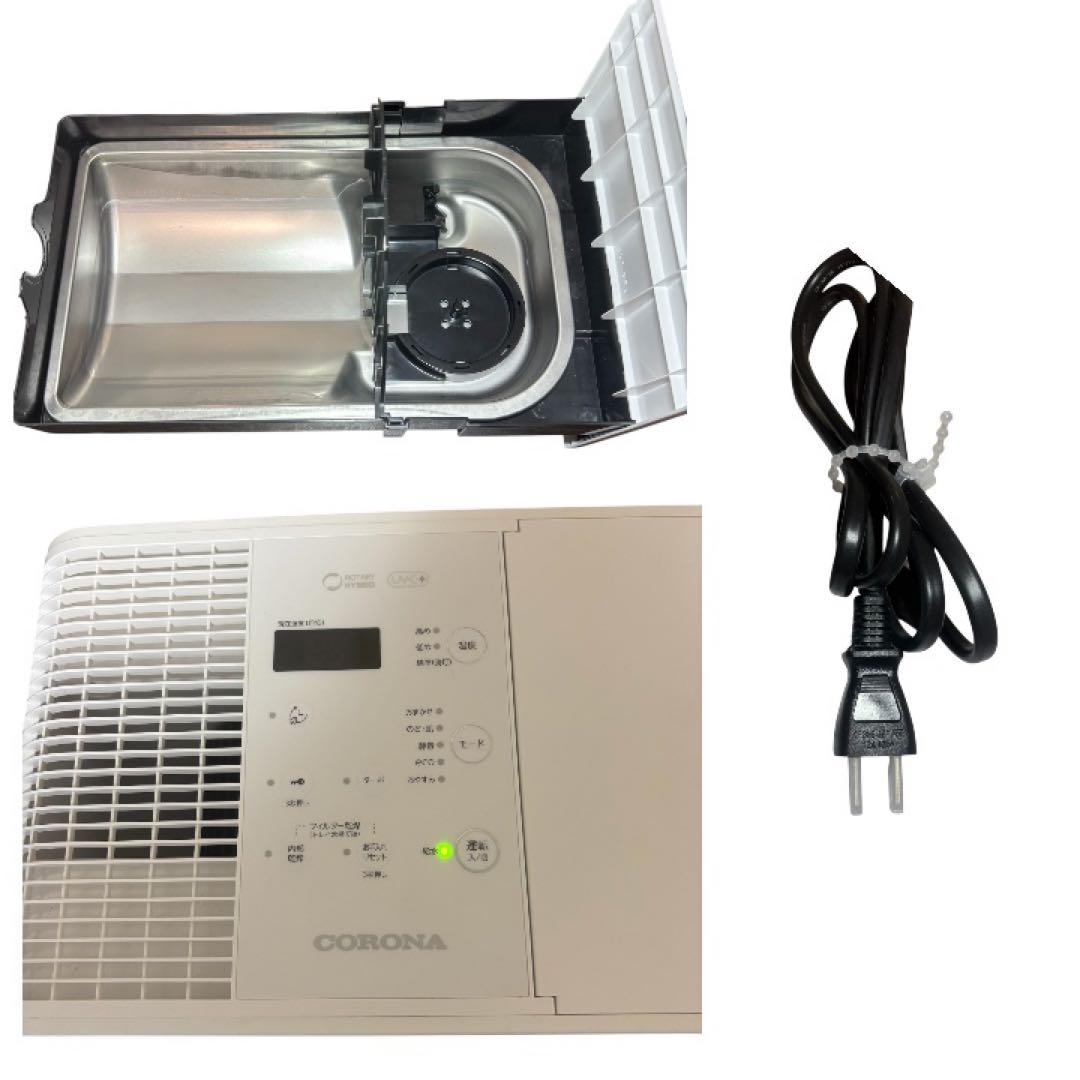 【極美品】CORONA UF-HV123R ハイブリッド加湿器　23年製