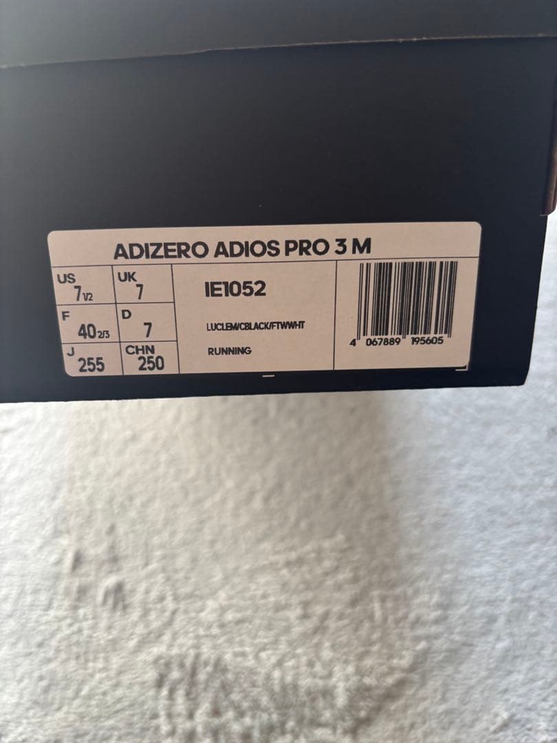 スパイク・シューズ ADIDAS ADIOS PRO3 25.5