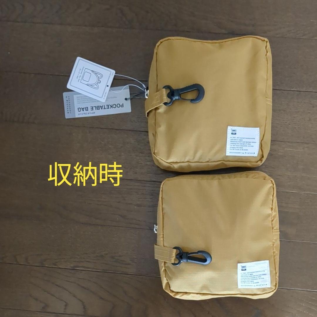 エース プロテカ 折り畳み収納可能 ボストンバッグ大&デイパック 未使用品