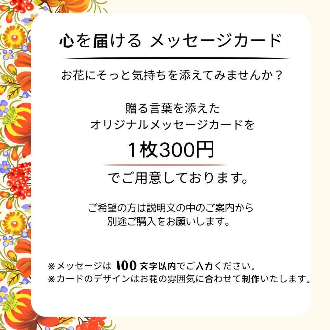 ㉕ 和モダン門松 M｜可憐な花々と竹が奏でる、モカアンドマルシェの迎春アレンジ