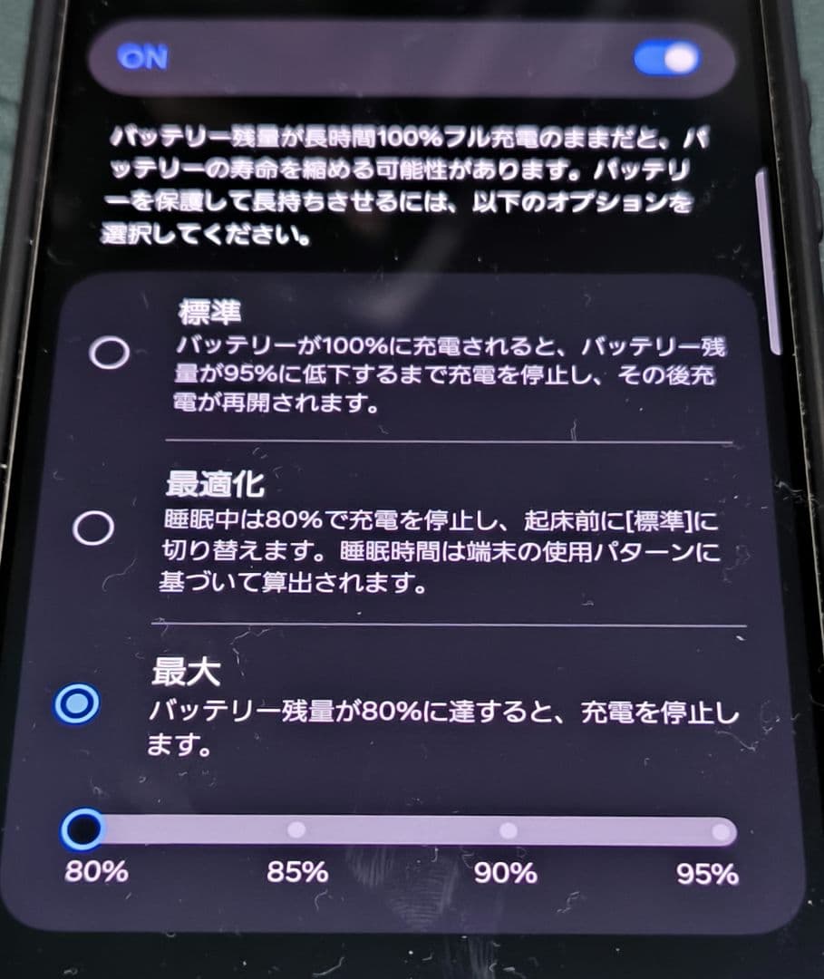 公式ストア購入　SIMフリー　Galaxy S24 FE ミント　美品！