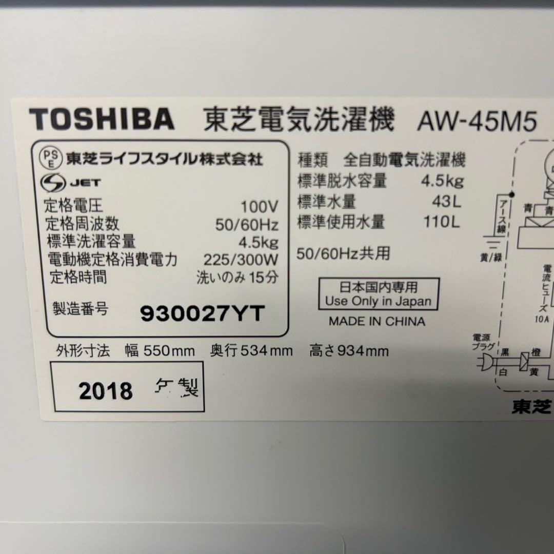 都内23区送料無料✨生活家電3点セット✨冷蔵庫・洗濯機・オーブンレンジ