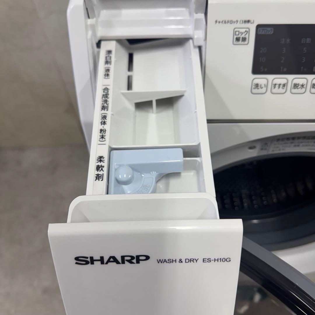 清水崇志 です！SHARP ドラム式洗濯乾燥機 22年製