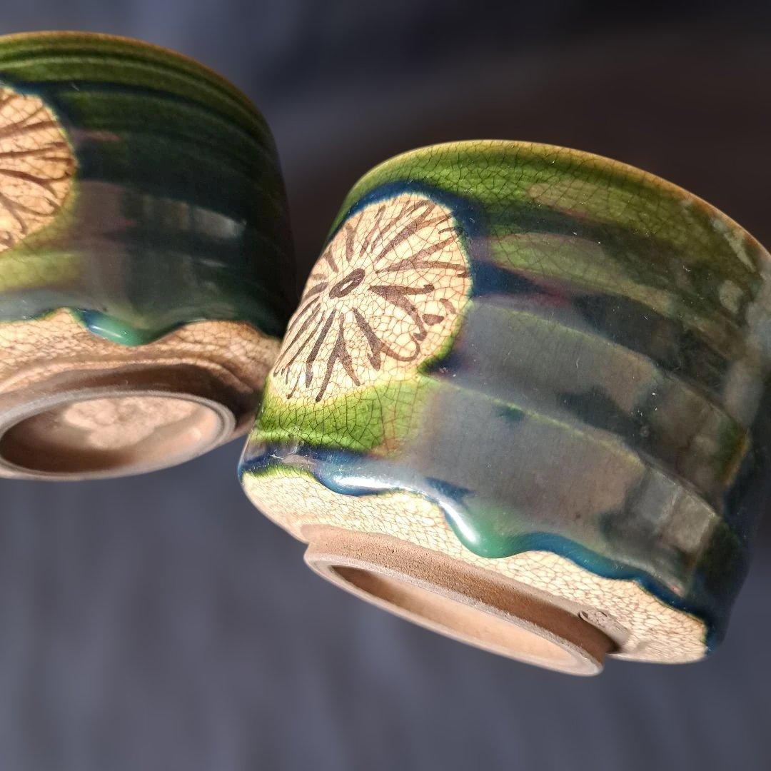 「菊花に、織部(おりべ)の深い緑」京焼き向付(直径9.5cm) 2客セット　骨董