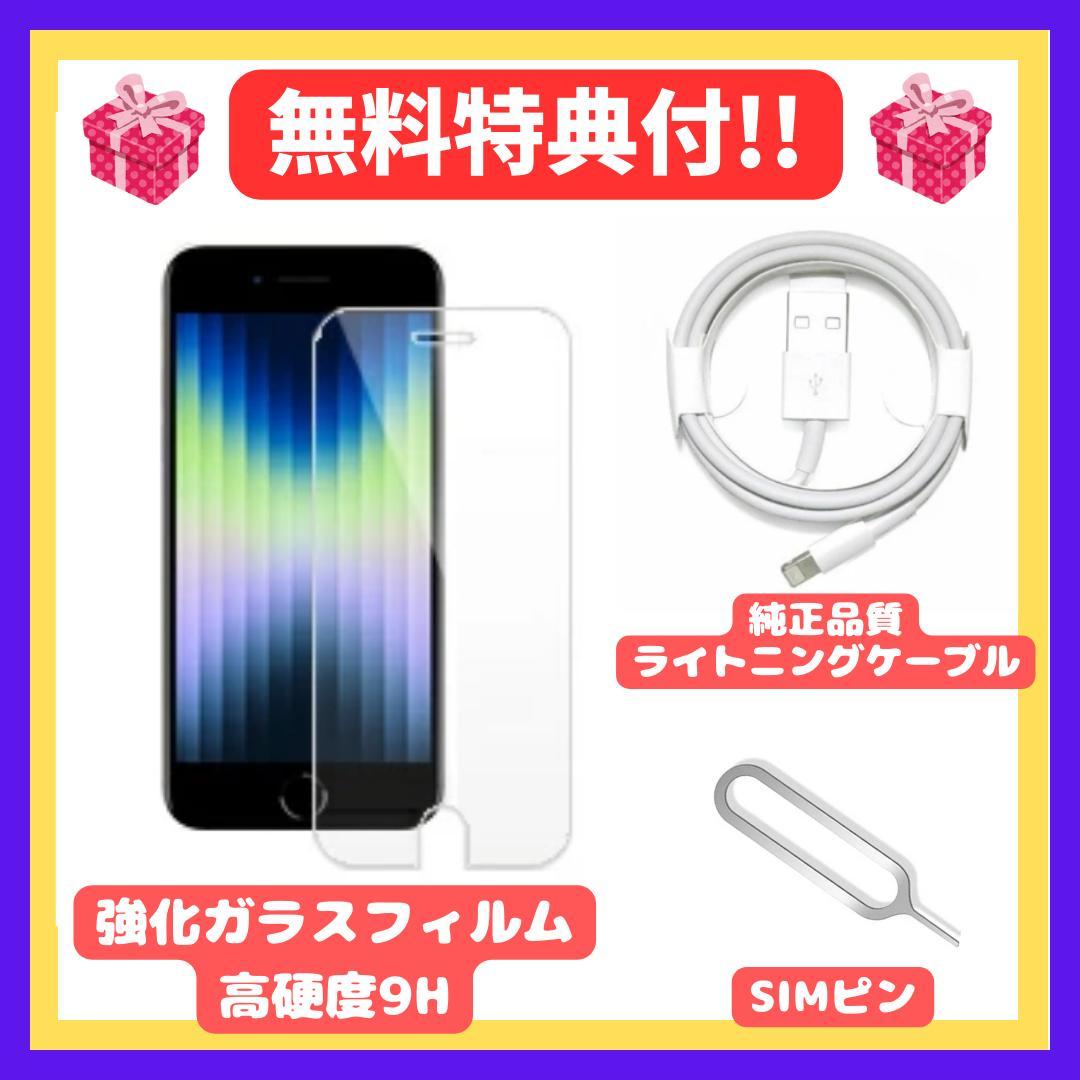 【美品】iPhone 12 Pro Gold 128GB SIMフリー