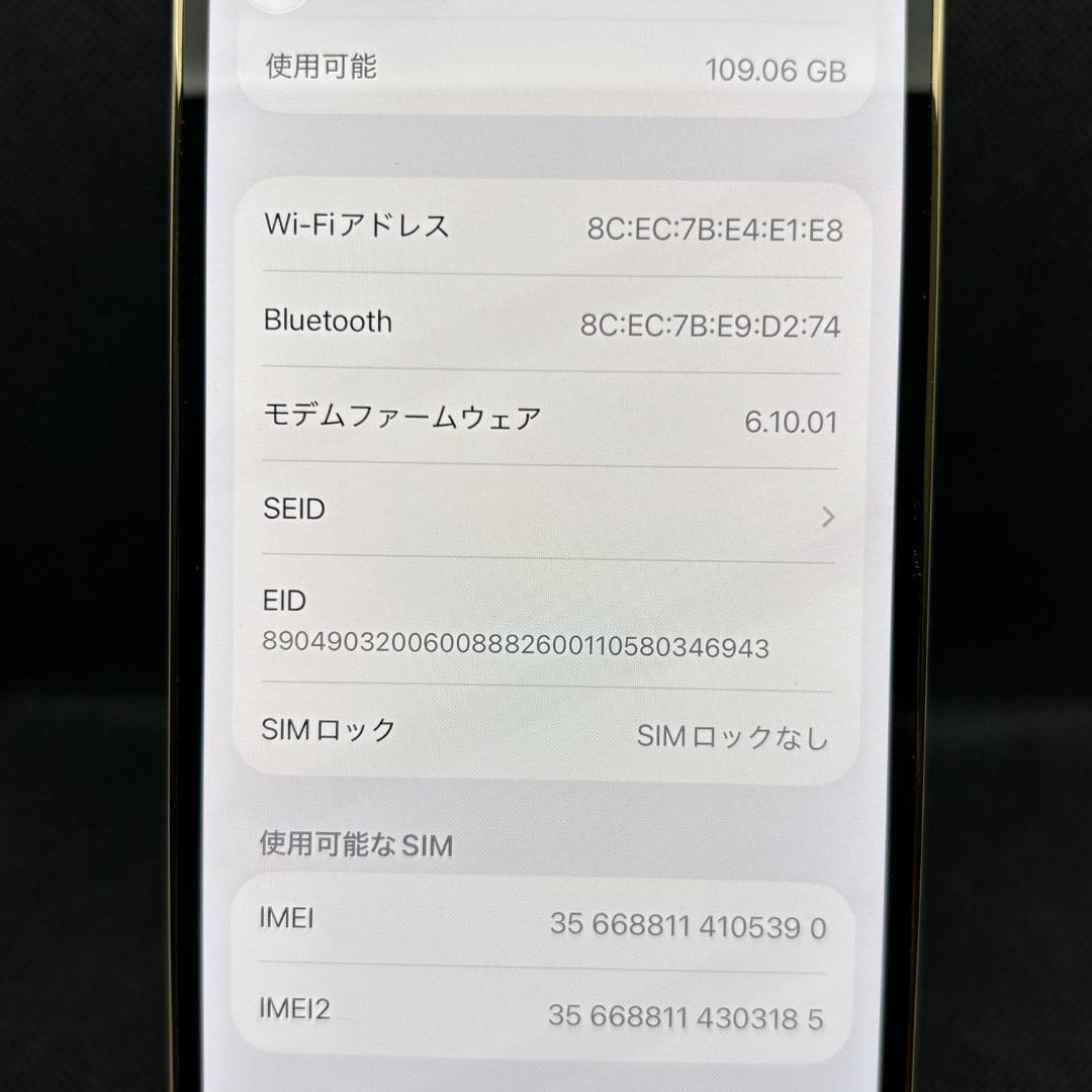 【美品】iPhone 12 Pro Gold 128GB SIMフリー