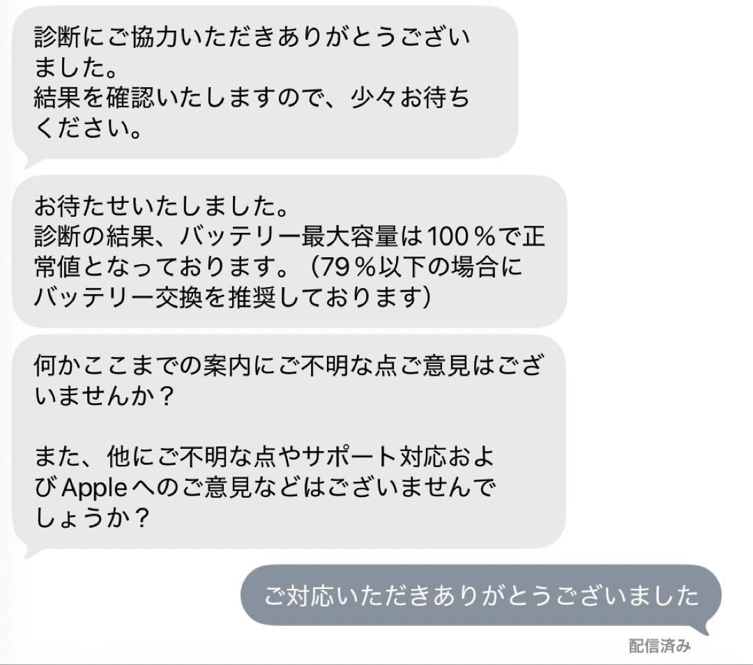 iPad Pro 11インチ(第3世代) 256GB, Apple Pencil