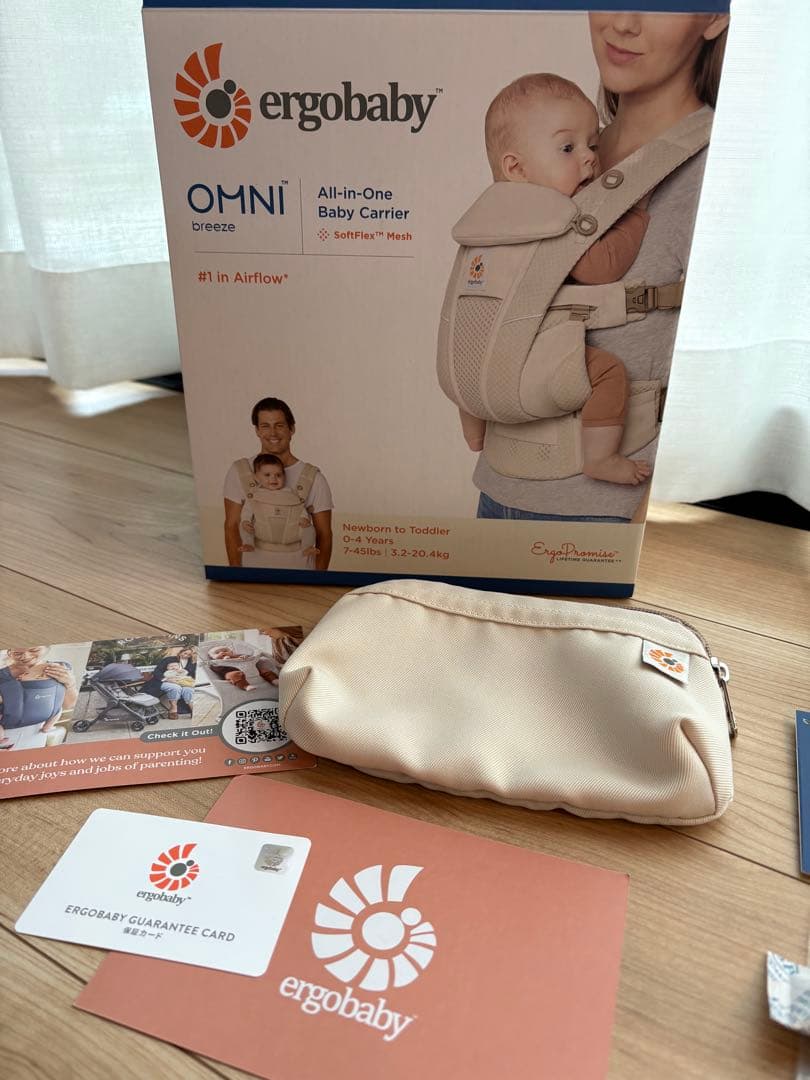 【まる！】【美品】エルゴ 抱っこ紐 おんぶ紐