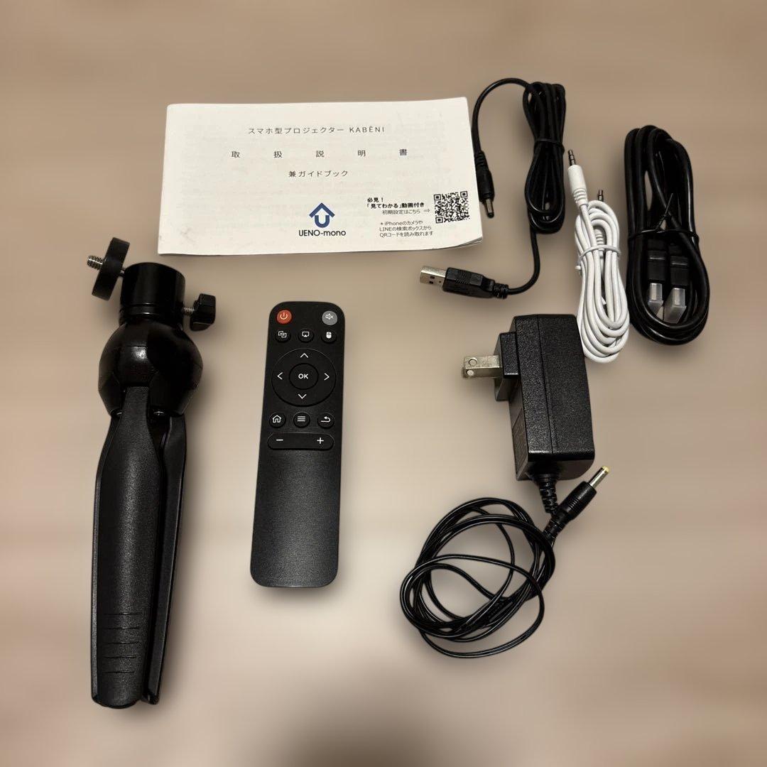 カベーニ モバイル プロジェクター