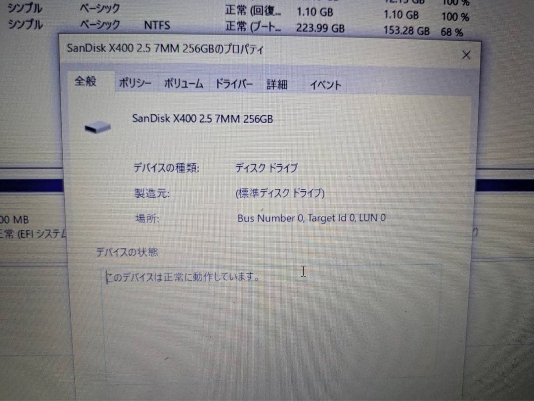 DELL(デル) ノートパソコン Inspiron 15 5565