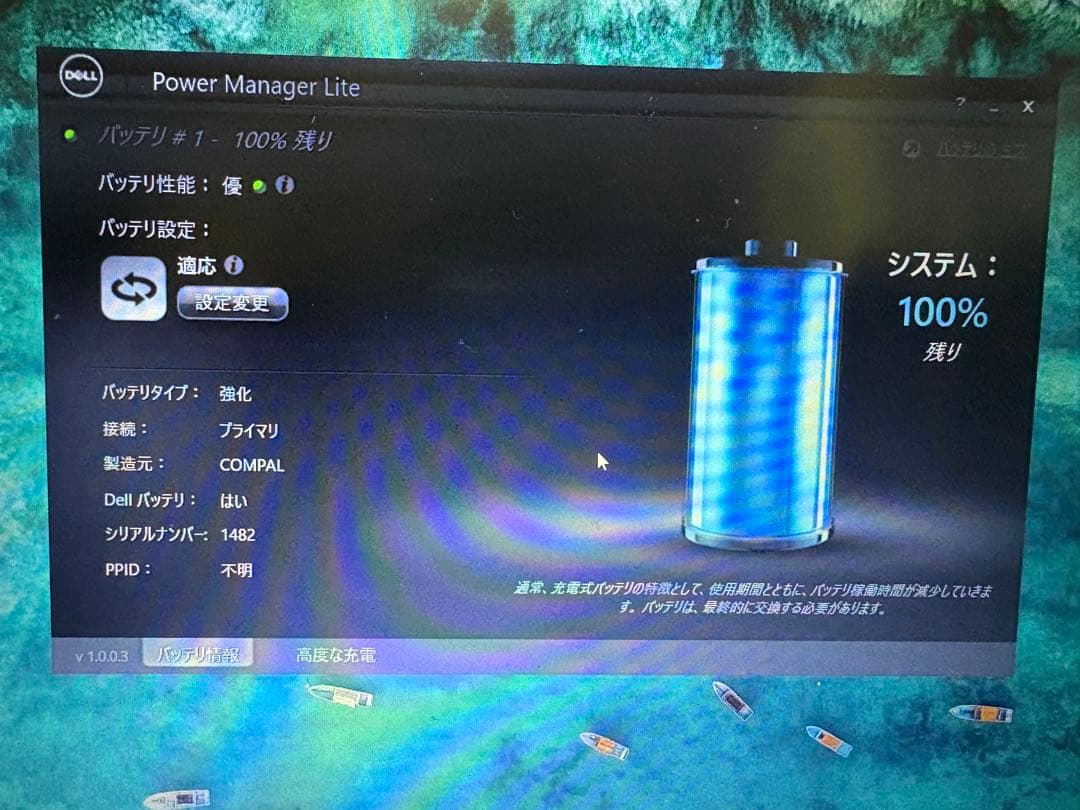 DELL(デル) ノートパソコン Inspiron 15 5565