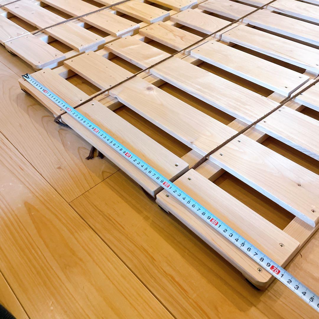 すのこ ダブルサイズ ひのき 2分割セパレート式 折りたたみ布団干し ベッド