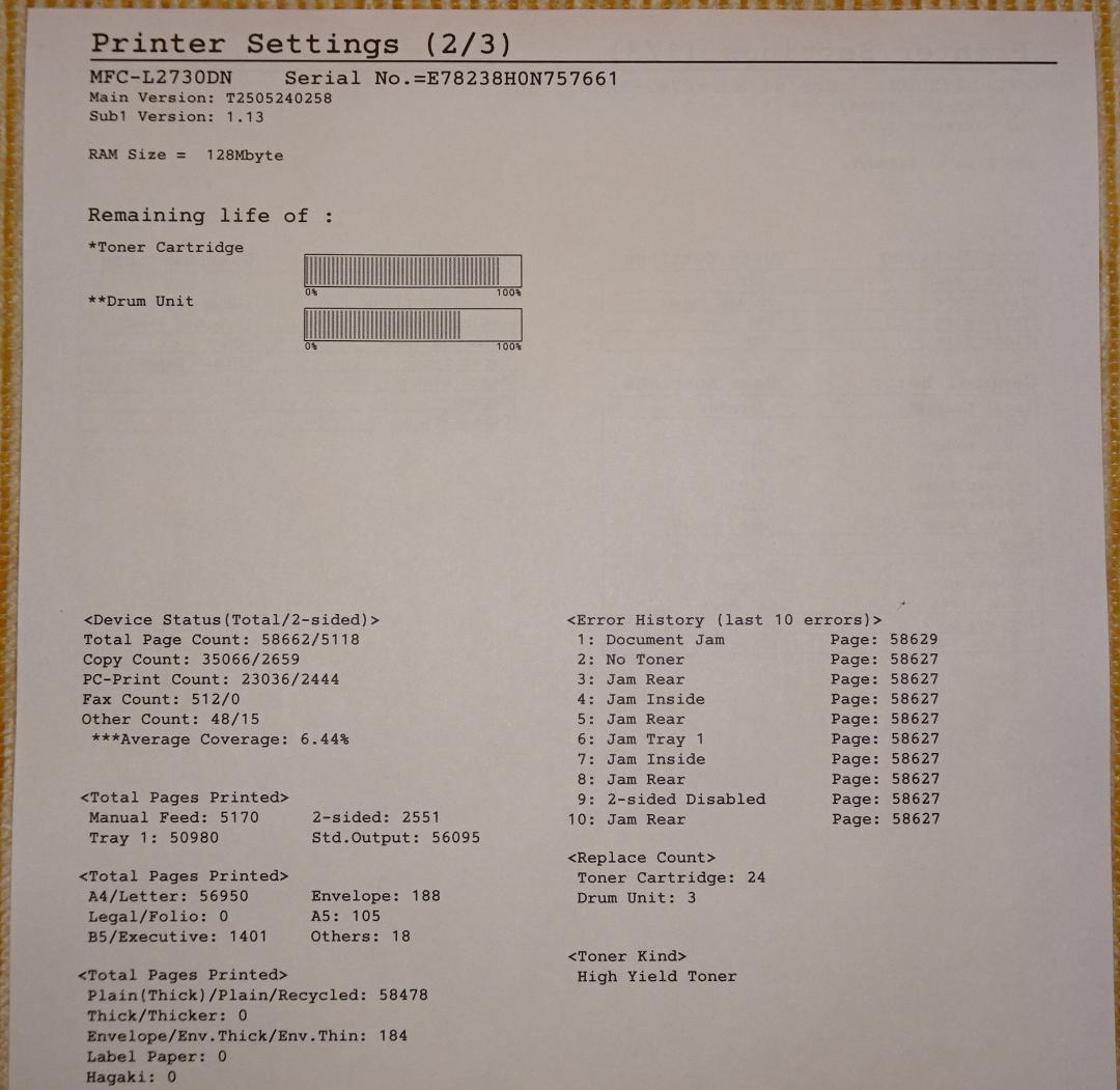 整備済 ブラザー MFC-L2730DN A4モノクロレーザーFAX複合機