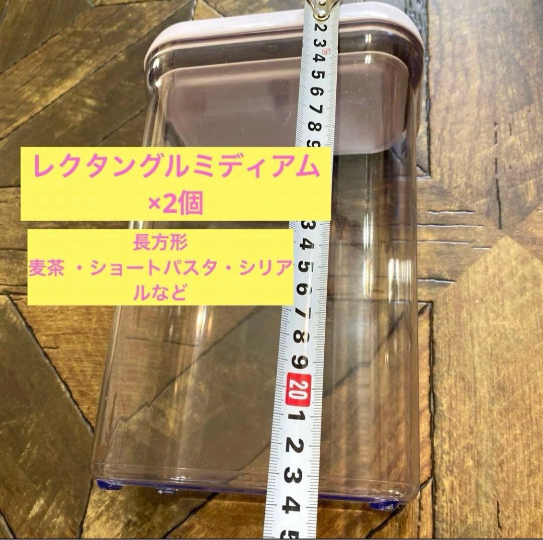 OXO保存容器オクソーポップコンテナ ミニ ショートミディアムトール7点セット