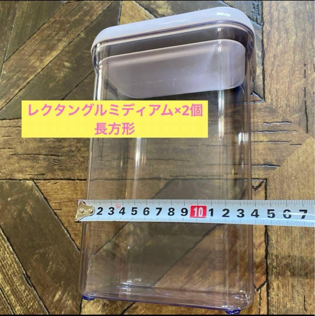 OXO保存容器オクソーポップコンテナ ミニ ショートミディアムトール7点セット