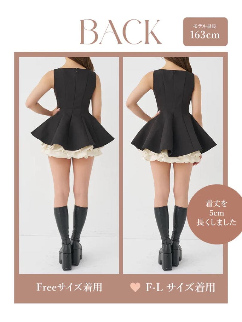 新品タグ付 ダーリッチ ビジューフレアバルーンミニドレス FL ブラック