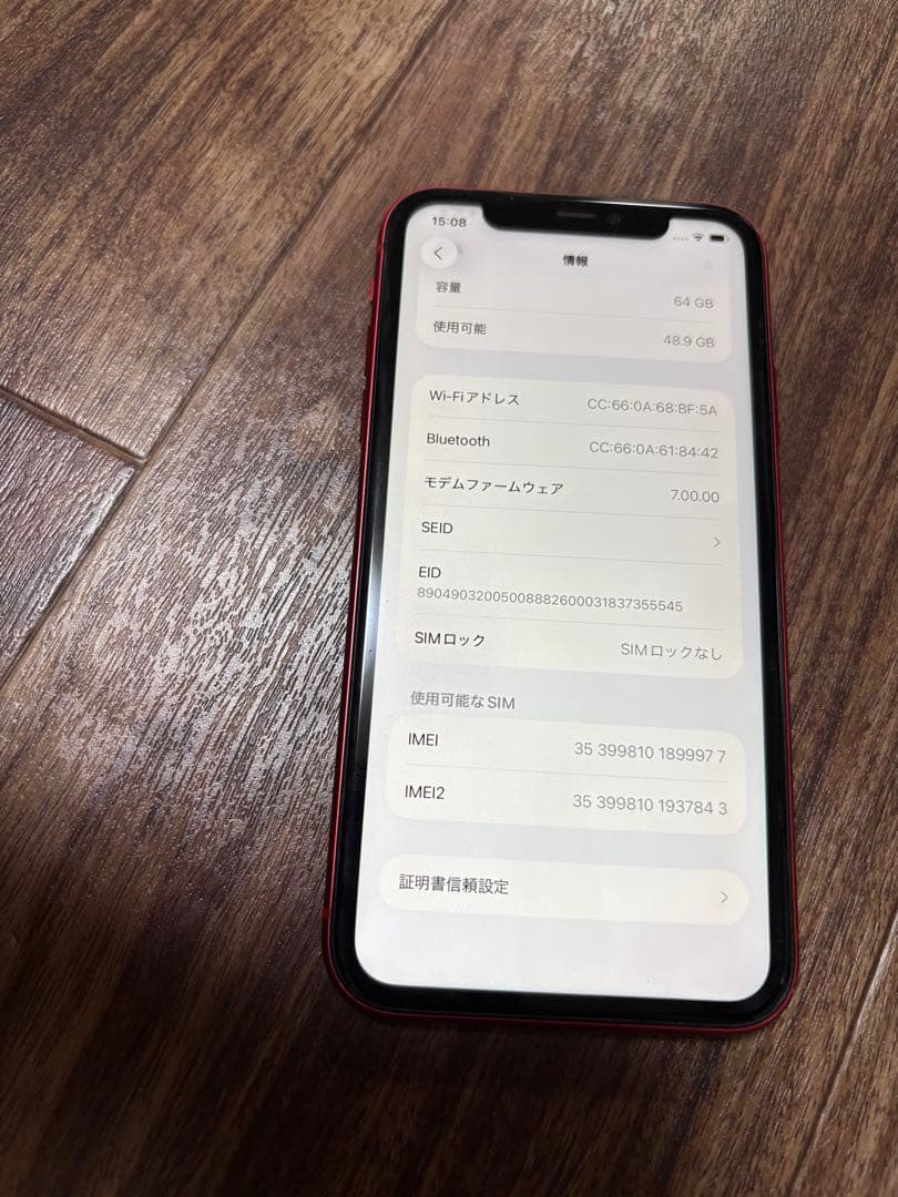 スマートフォン本体 iphone11 64gb
