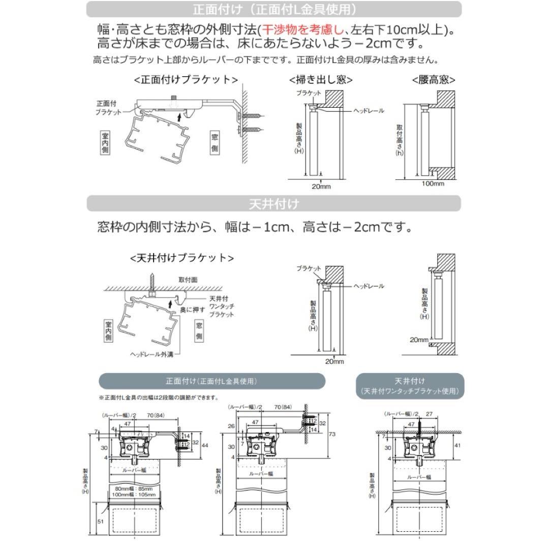 【新品・未使用品】バーチカルブラインド　カーテン　TOSO