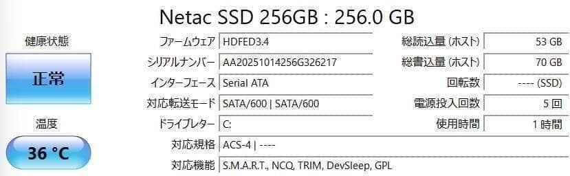 富士通 LIFEBOOK✨新品SSD256GB☆メモリ8GB☆Core i7