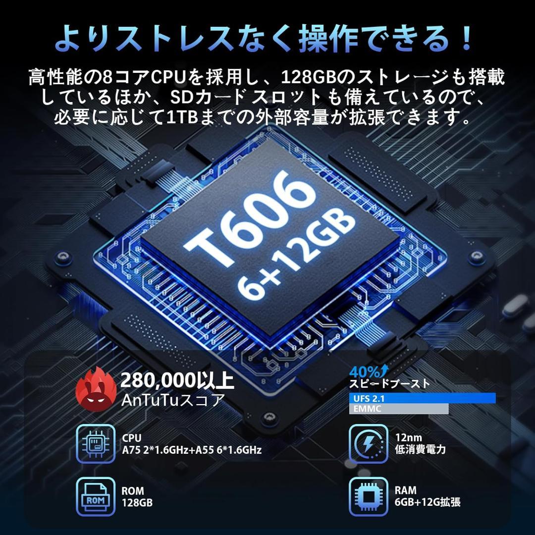 ✨美品✨最新版10インチタブレット✨ AvidPad♡S60 専用保護フィルム付