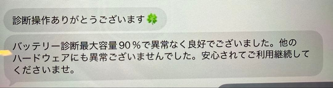 iPad Air3（256GB Wi-Fi）キーボード＋Pencilのセット