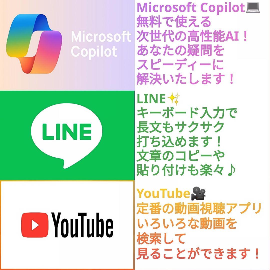 最新鋭 Windows11 ノートパソコン 安心日本製✨ Office 大容量
