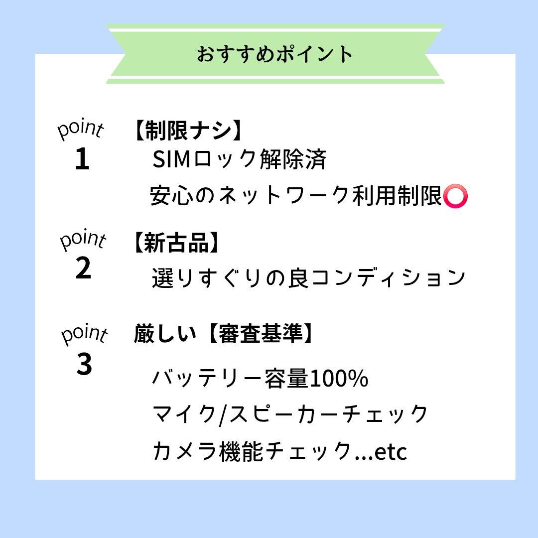 【美品】iPhone 14 Pro 128GB 本体