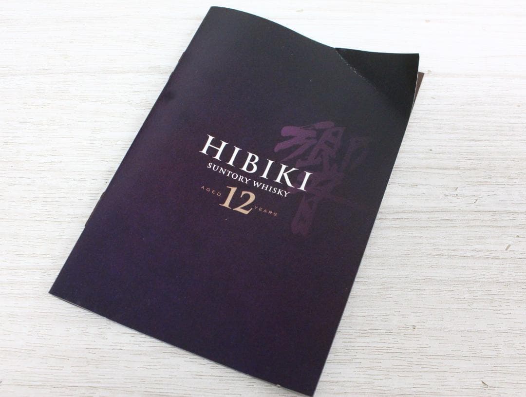 ▲未開栓 HIBIKI/響 12年 箱付き サントリー ウイスキー 700ml