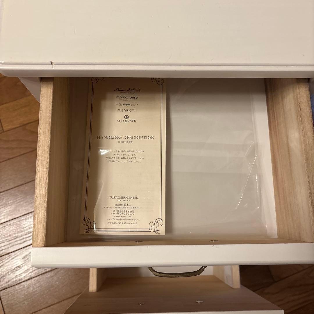 モモナチュラル　デスクワゴン　キャスター付き　ホワイト