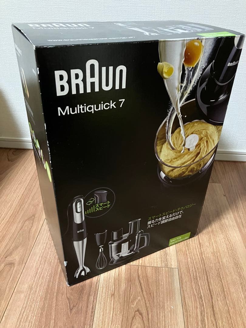 【新品未使用】BRAUN ハンドブレンダー MQ775 マルチクイック7