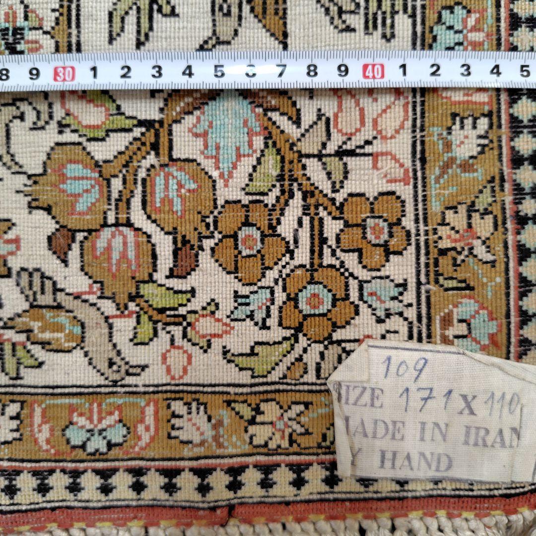 【動物達の楽園】手織りシルクペルシャ絨毯　鳥獣双樹　未使用極上品