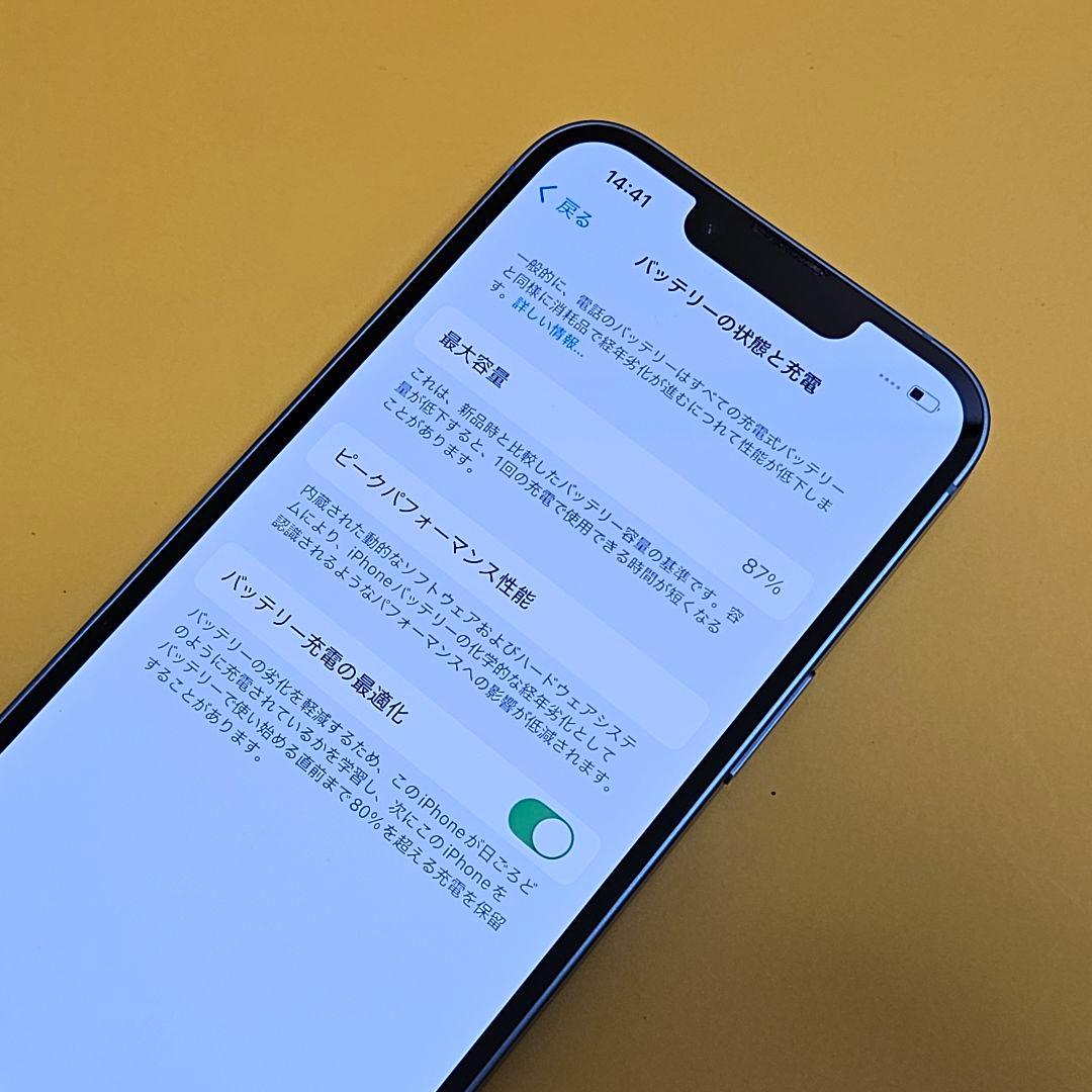 iPhone 14 128GB｜24時間以内発送!#584