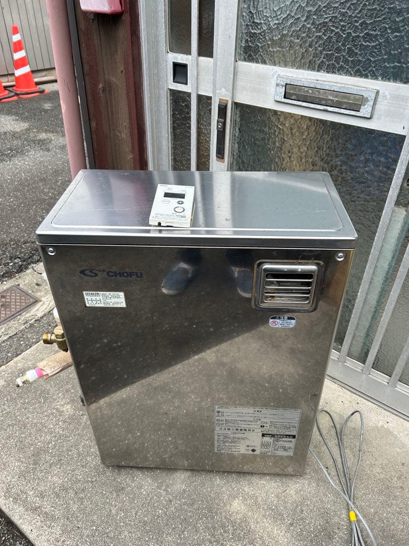 り*う様 石油ボイラー　2019年製　長府製作所IBF-3865SG