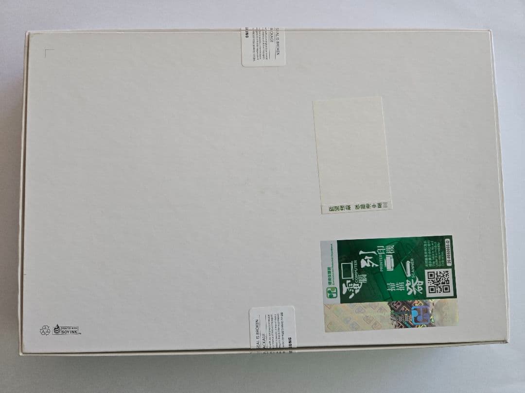 Galaxy Tab S7 8/256モデル 箱付き ケース付き