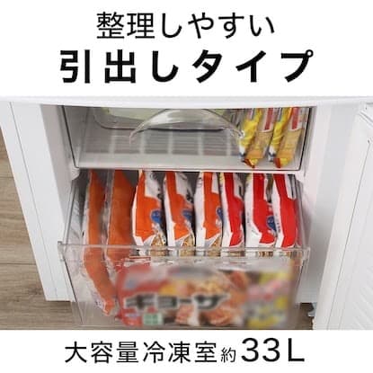 106l 2ドア 冷蔵庫