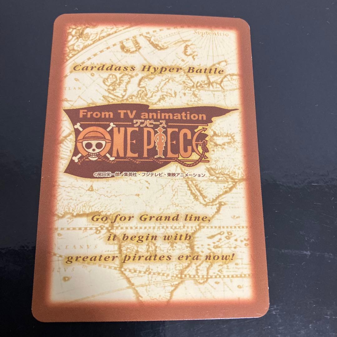 ワンピース ハイパーバトル 初期 ナミ S05 海賊専門の泥棒