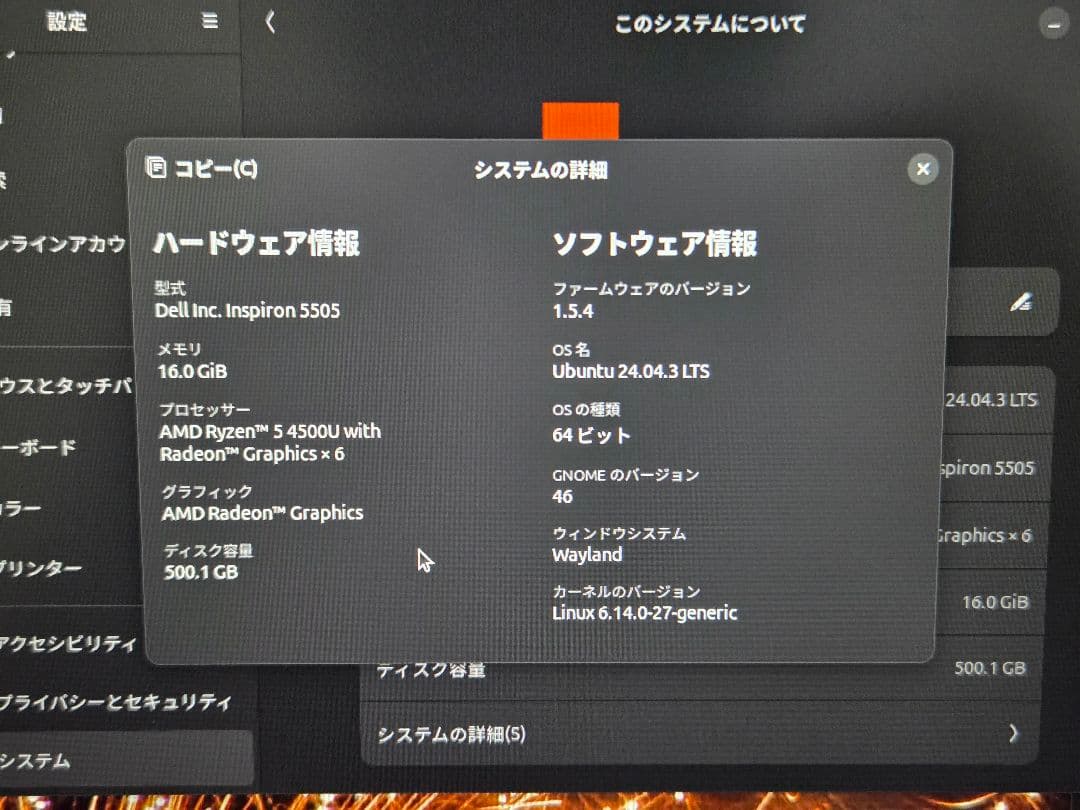 ア*ン様 【Ryzen 5,メモリ16GB】DELL Inspiron 15 5