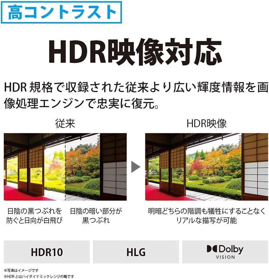 ４Ｋチューナ内蔵高画質2021年SHARP製４２型インターネット液晶テレビ