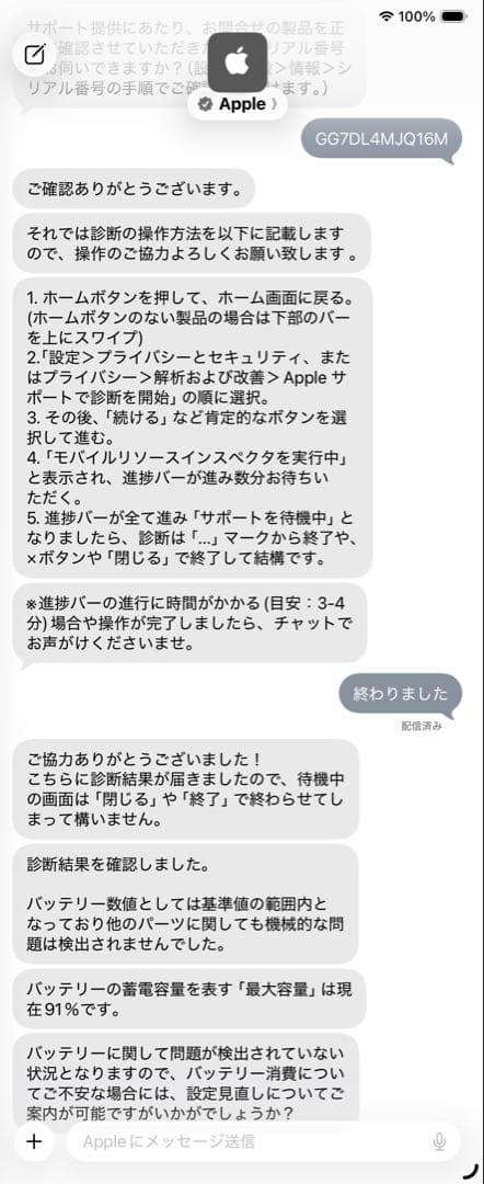 ★美品★iPad Air 第4世代 + Magic Keyboard 他おまけ有