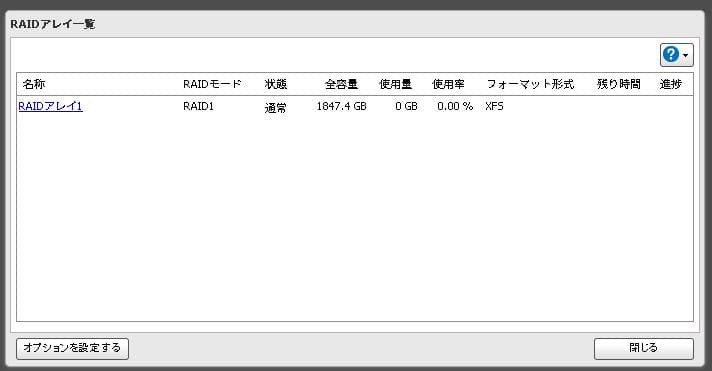 Buffalo LinkStation LS220D 2TB*2 RAIＤ１構成
