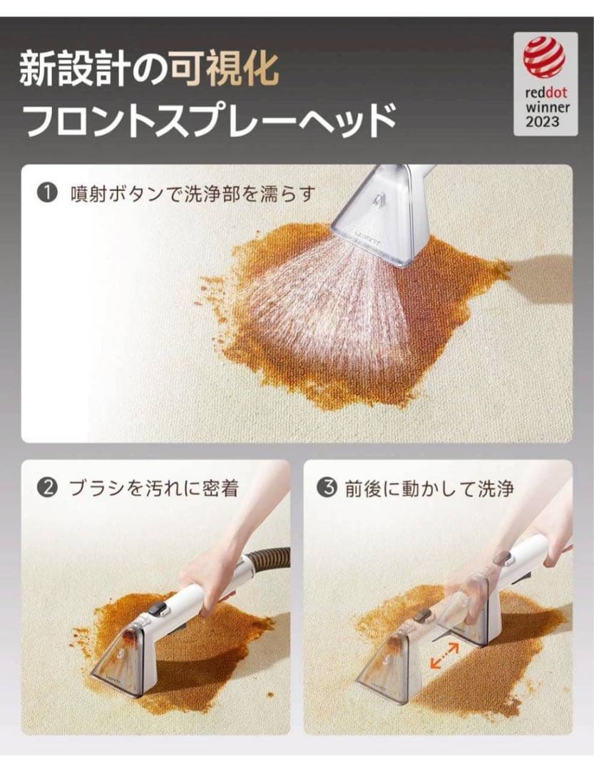 リンサークリーナー 超強吸引力カーペットクリーナー 軽量 家庭用絨毯クリーナー
