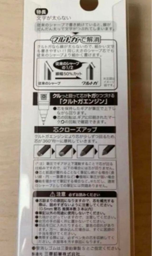 ミッフィー　miffy クルトガ　KURUTOGA お花　動物　シャーペン