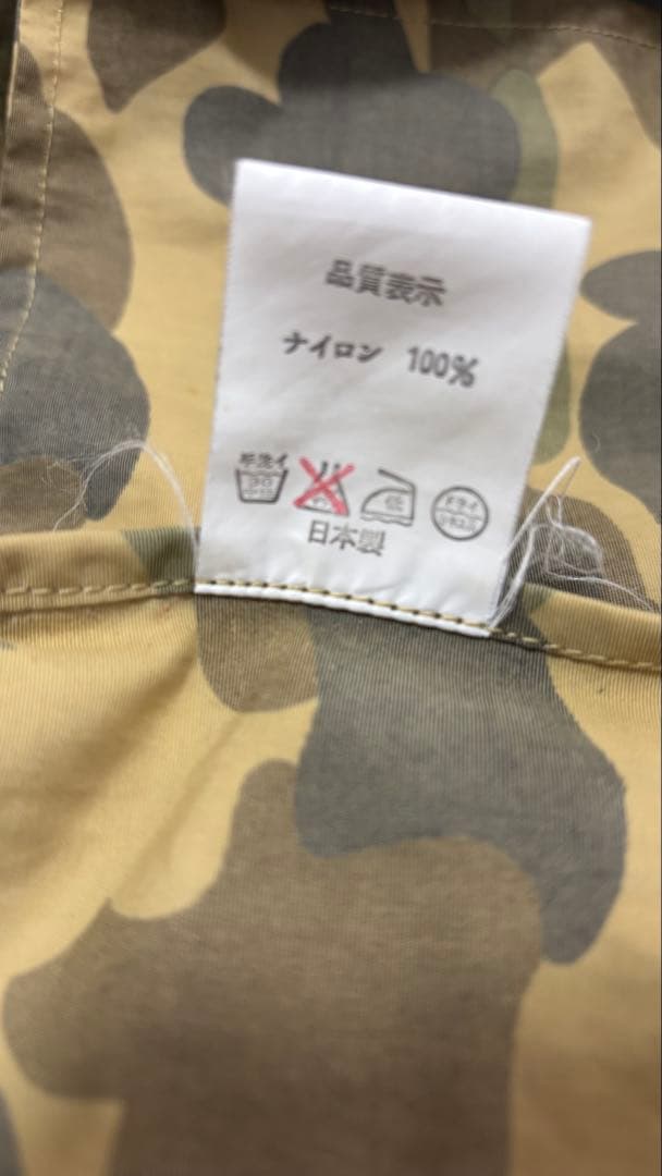 【初期】APE エイプ ナイロン 迷彩　ジャケット ベイプカモ ファーストカモ