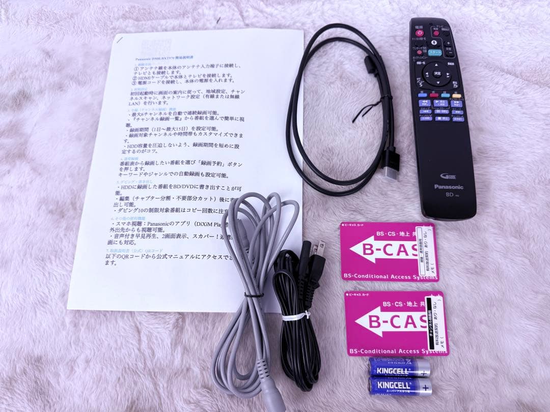 Panasonic 5TB DMR-BXT970 全録Blu-rayレコーダー